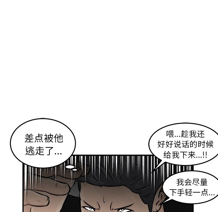 第3話 - 第130张