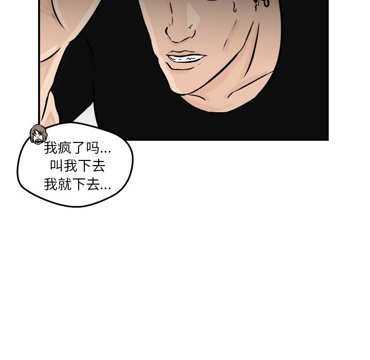 第3話 - 第131张