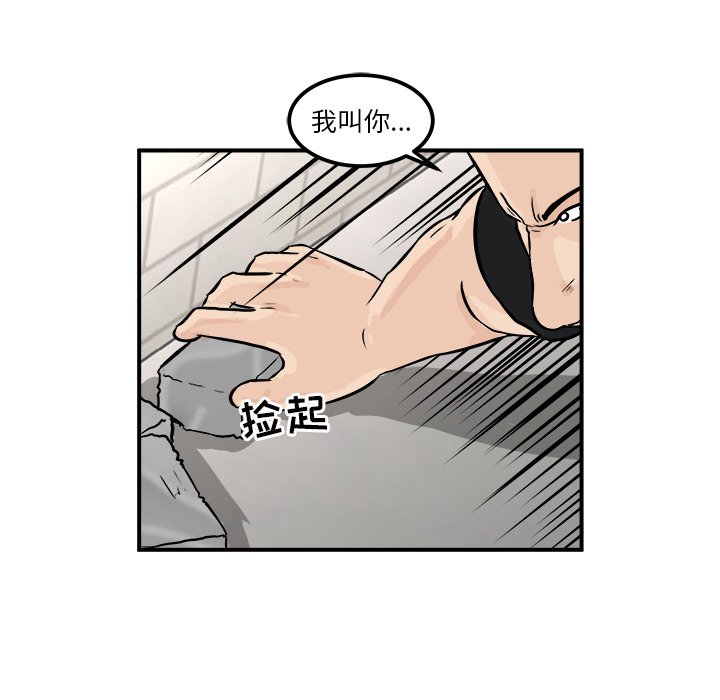 第3話 - 第133张