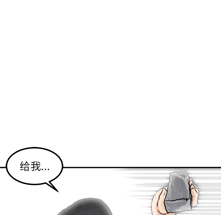 第3話 - 第134张