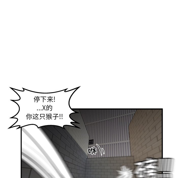 第3話 - 第136张