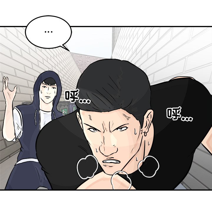 第3話 - 第138张