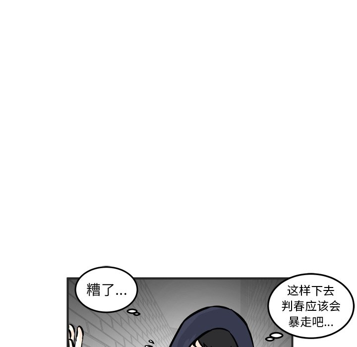 第3話 - 第139张