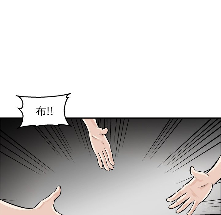 第3話 - 第14张