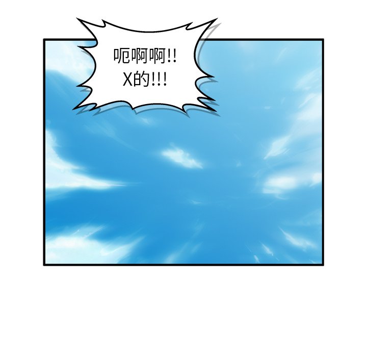 第3話 - 第141张