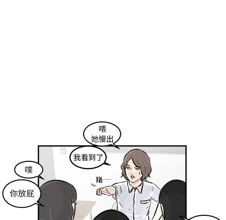 第3話 - 第17张