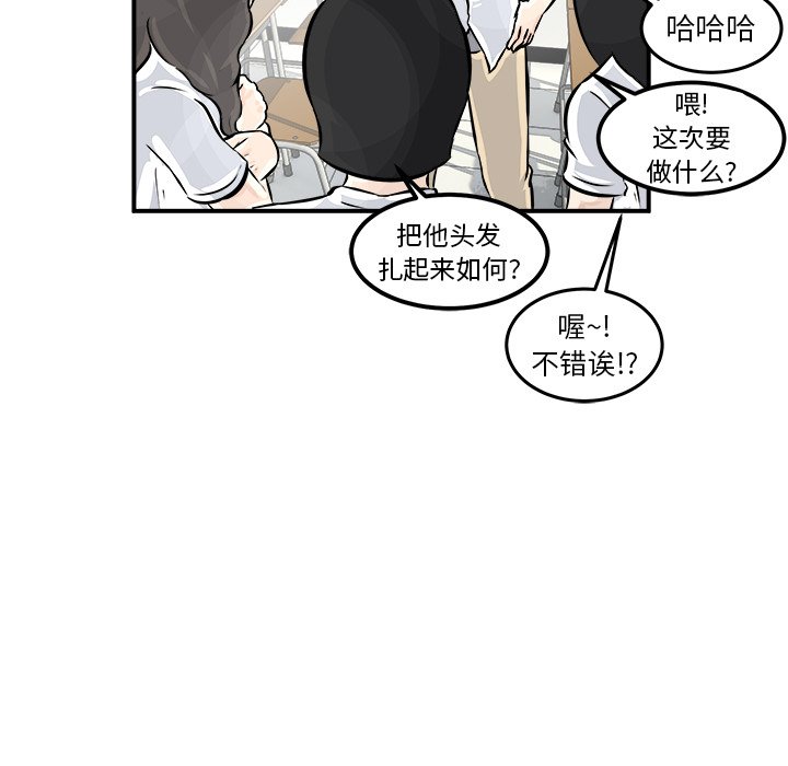 第3話 - 第18张