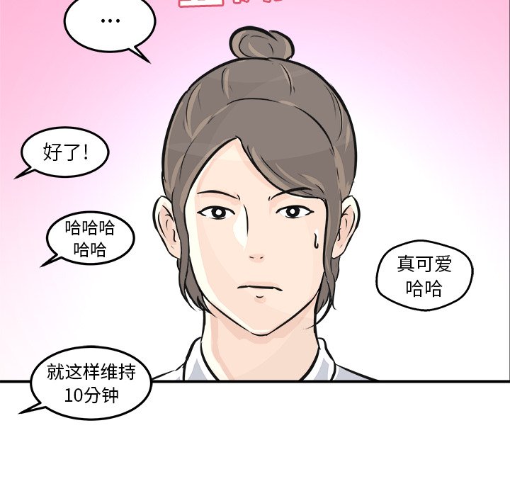 第3話 - 第22张