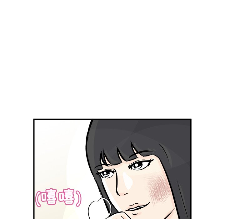 第3話 - 第23张