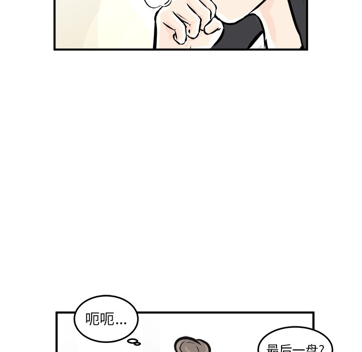 第3話 - 第24张