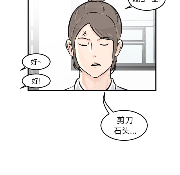 第3話 - 第25张
