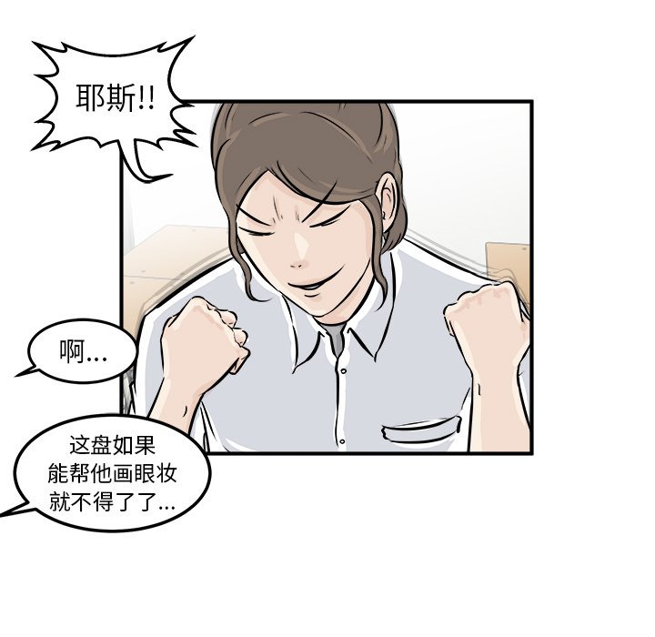 第3話 - 第28张