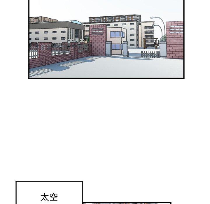 第3話 - 第33张