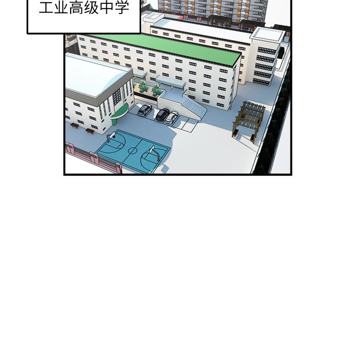 第3話 - 第34张