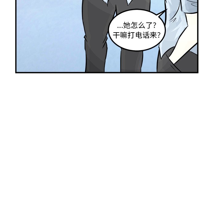 第3話 - 第38张