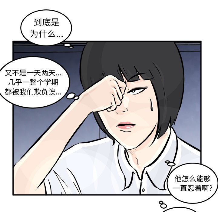 第3話 - 第4张