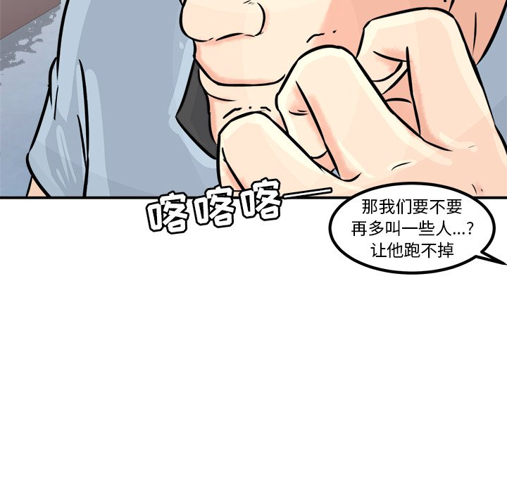第3話 - 第41张