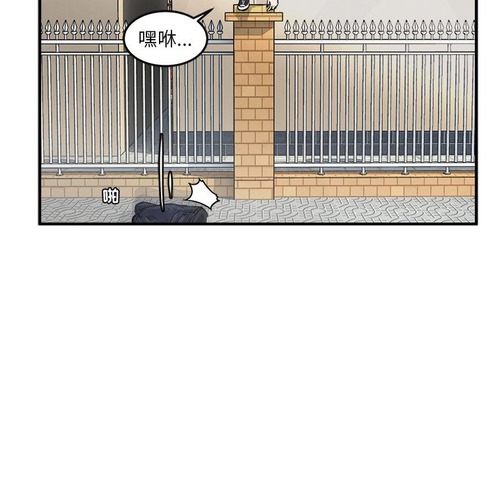 第3話 - 第46张