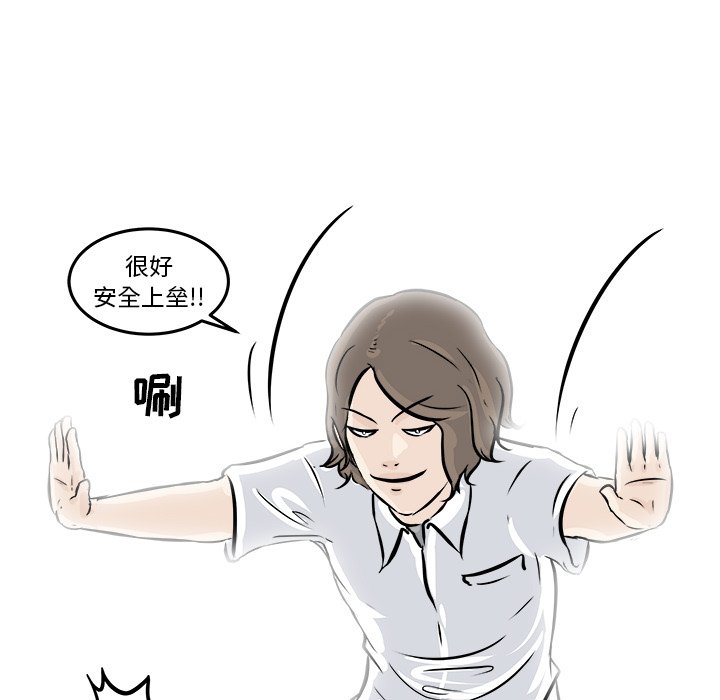 第3話 - 第47张