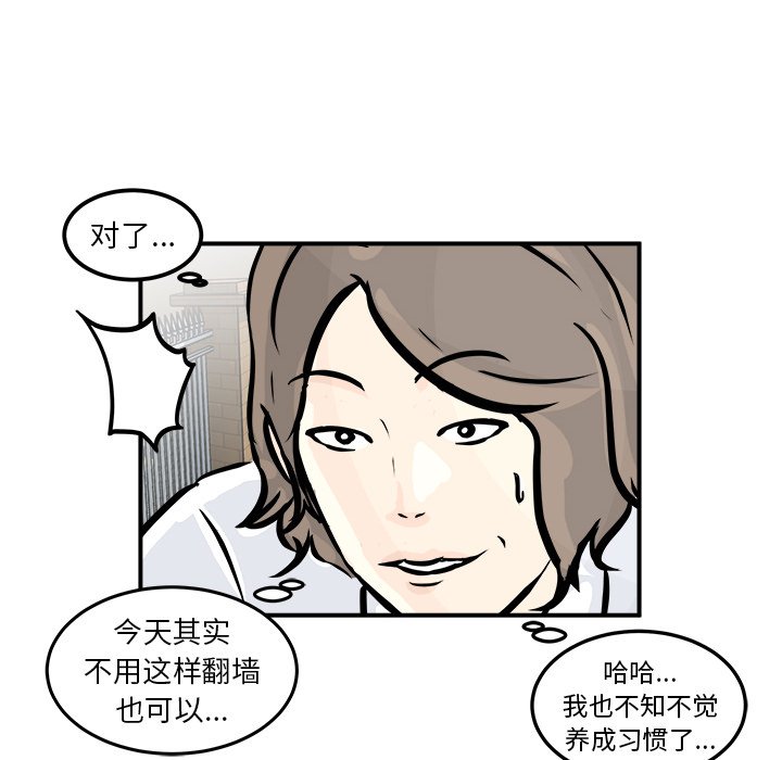 第3話 - 第49张