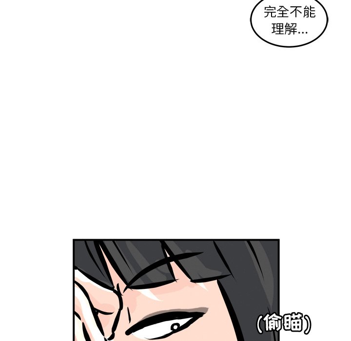 第3話 - 第5张