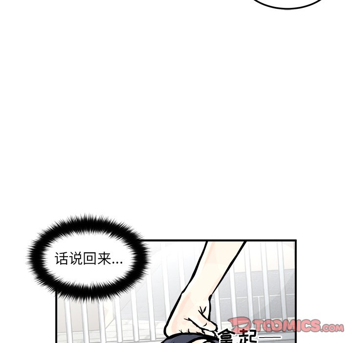 第3話 - 第50张