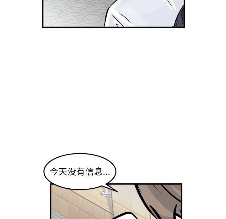 第3話 - 第54张