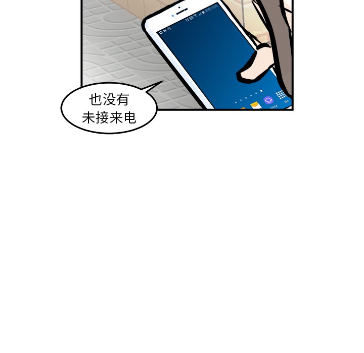 第3話 - 第55张