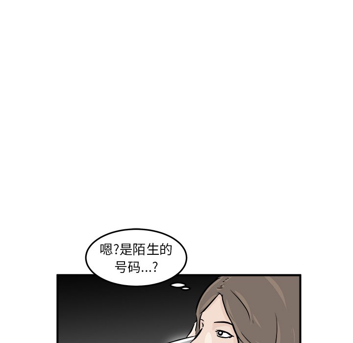 第3話 - 第57张