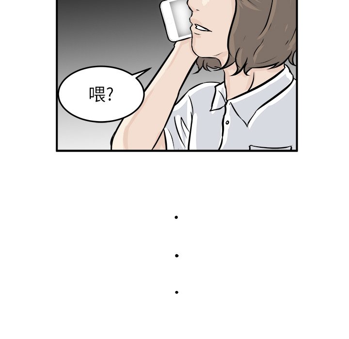 第3話 - 第58张