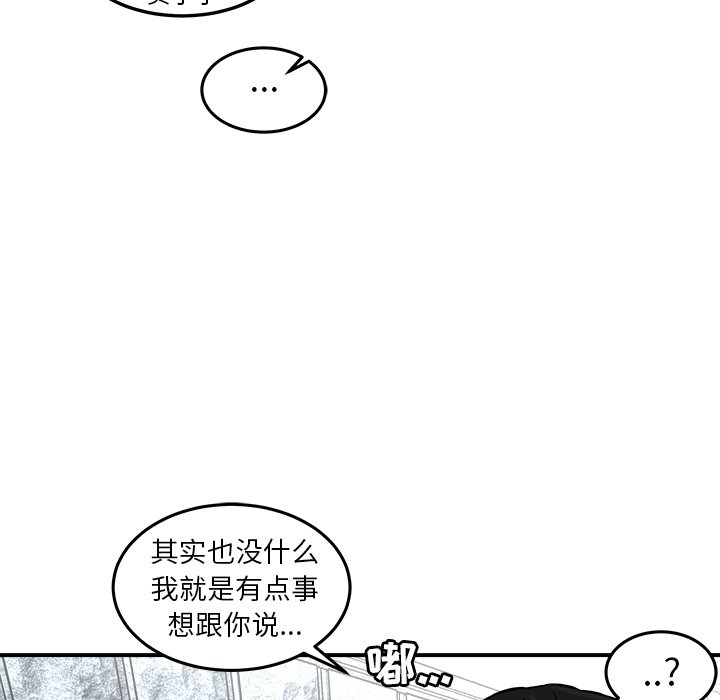第3話 - 第60张