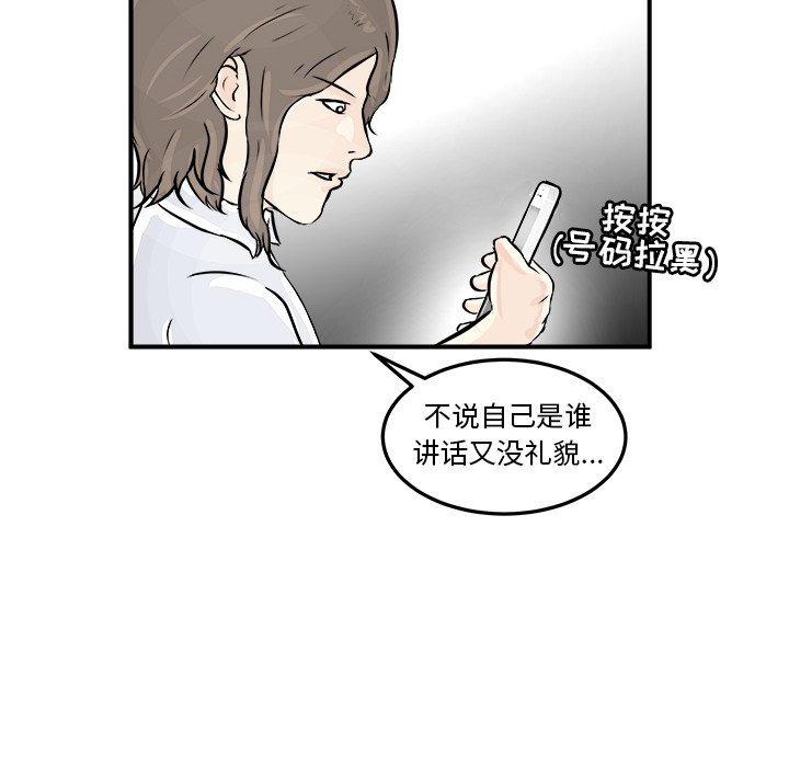 第3話 - 第63张