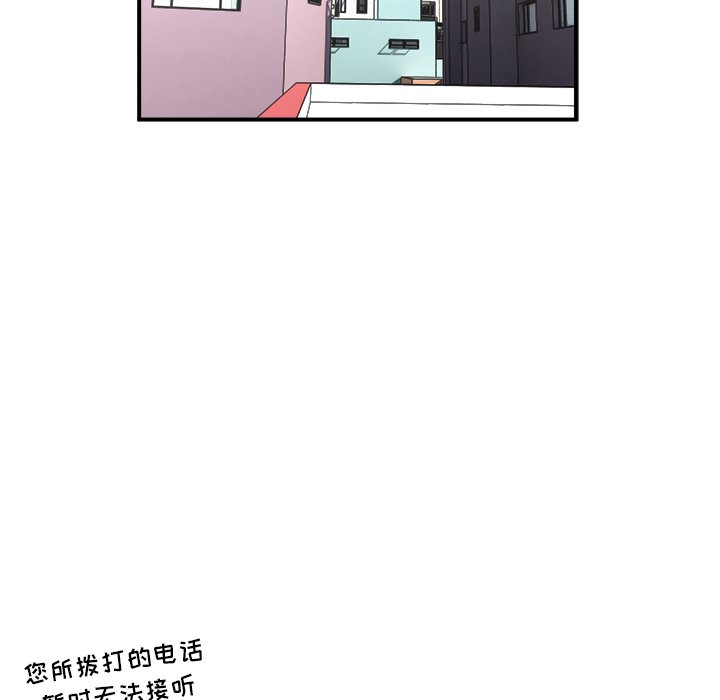 第3話 - 第67张
