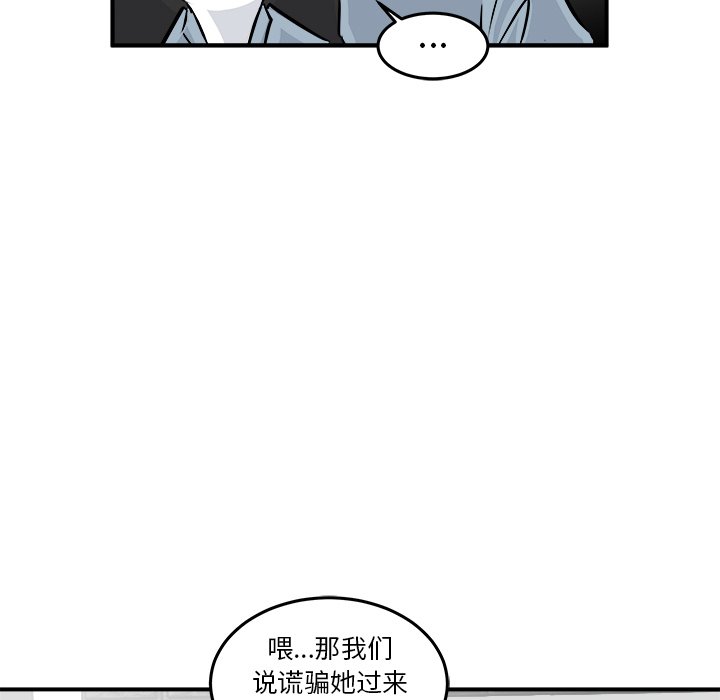 第3話 - 第70张