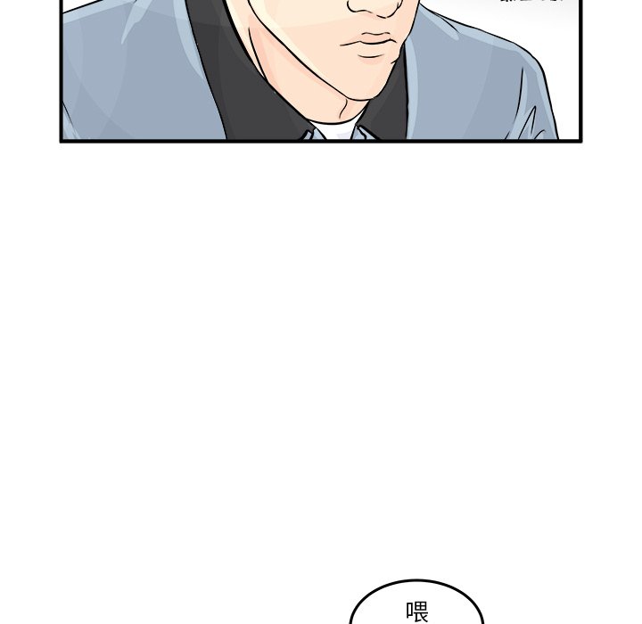 第3話 - 第73张