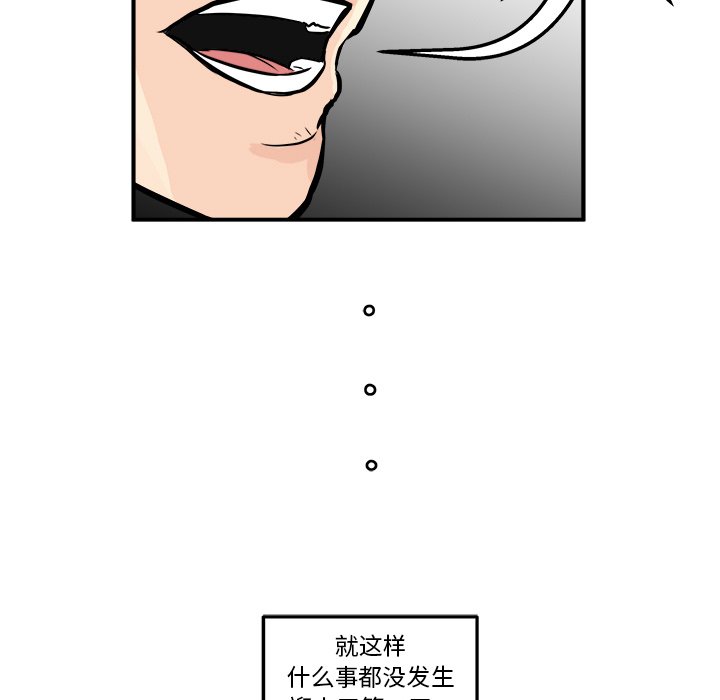 第3話 - 第76张
