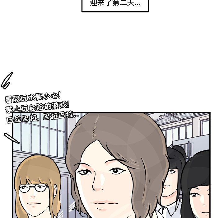 第3話 - 第77张