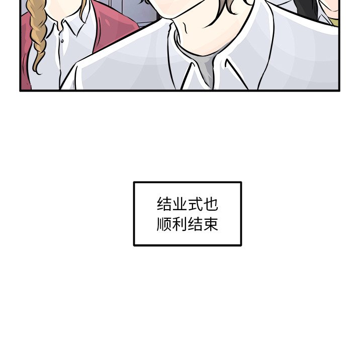 第3話 - 第78张