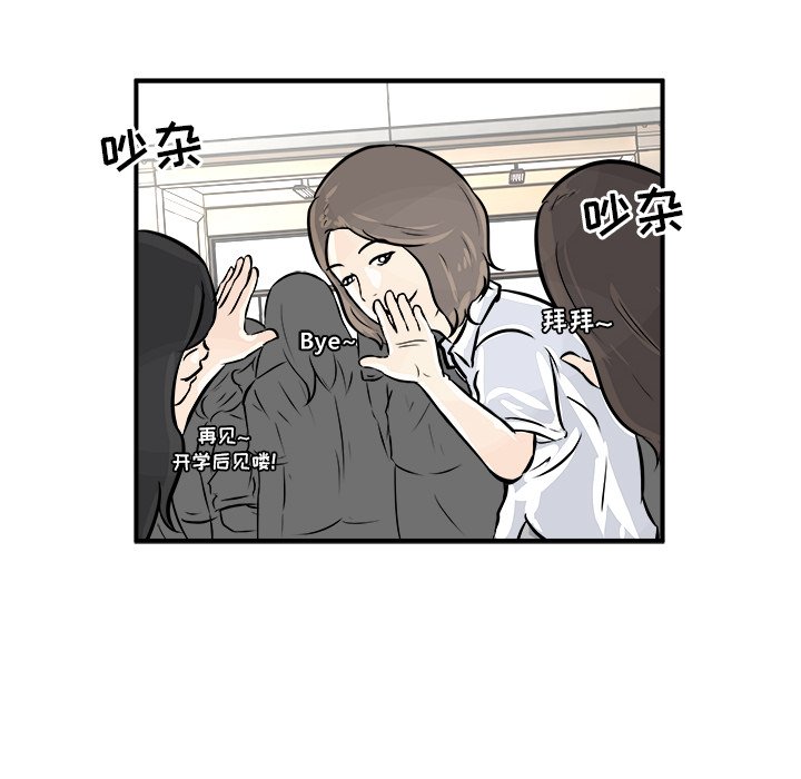 第3話 - 第79张