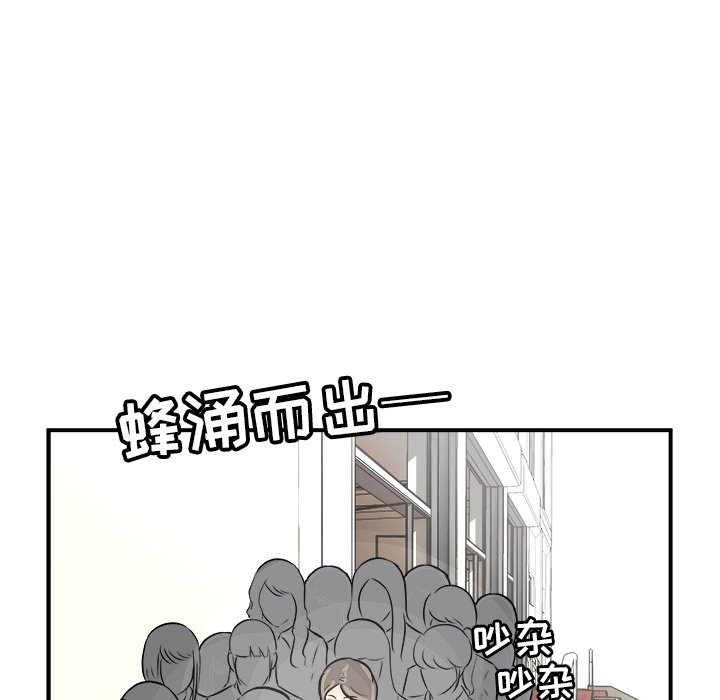 第3話 - 第80张