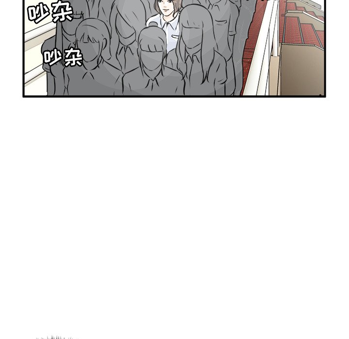 第3話 - 第81张