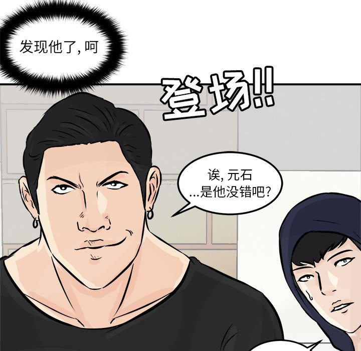 第3話 - 第82张