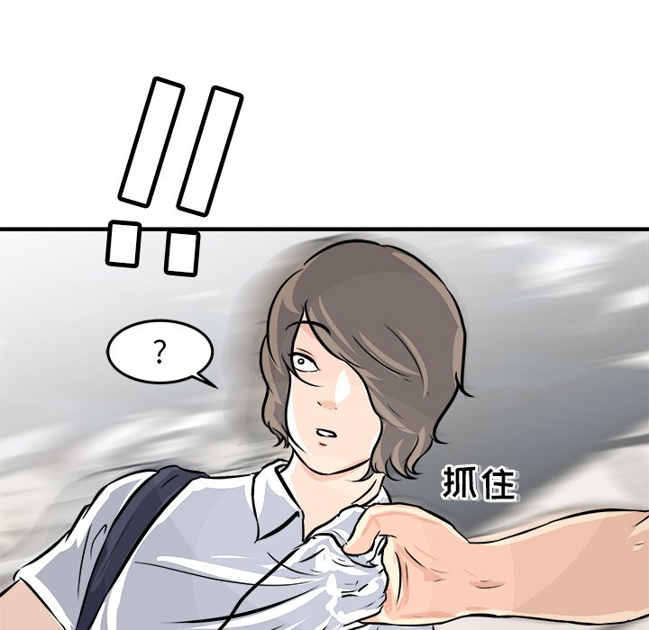第3話 - 第87张