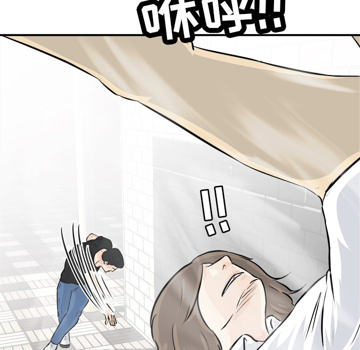 第3話 - 第89张