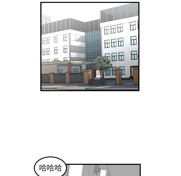 第3話 - 第9张