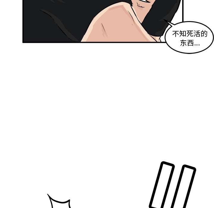 第3話 - 第92张