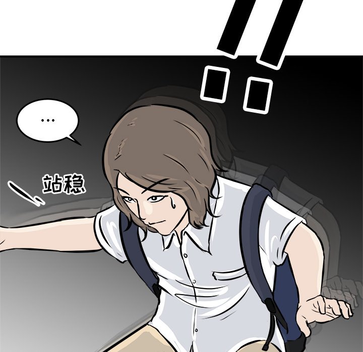 第3話 - 第95张