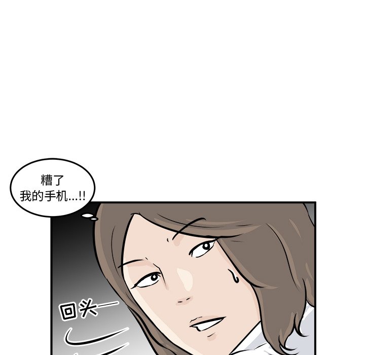 第3話 - 第97张