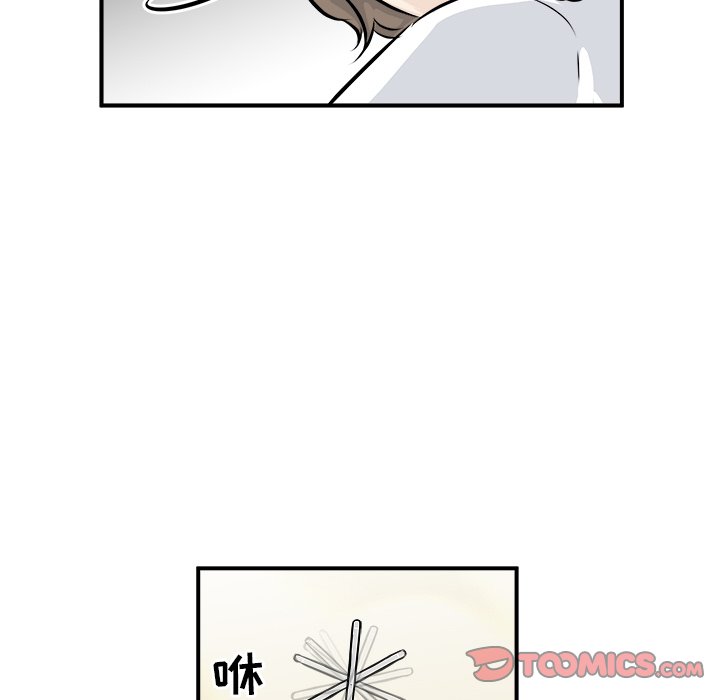 第3話 - 第98张