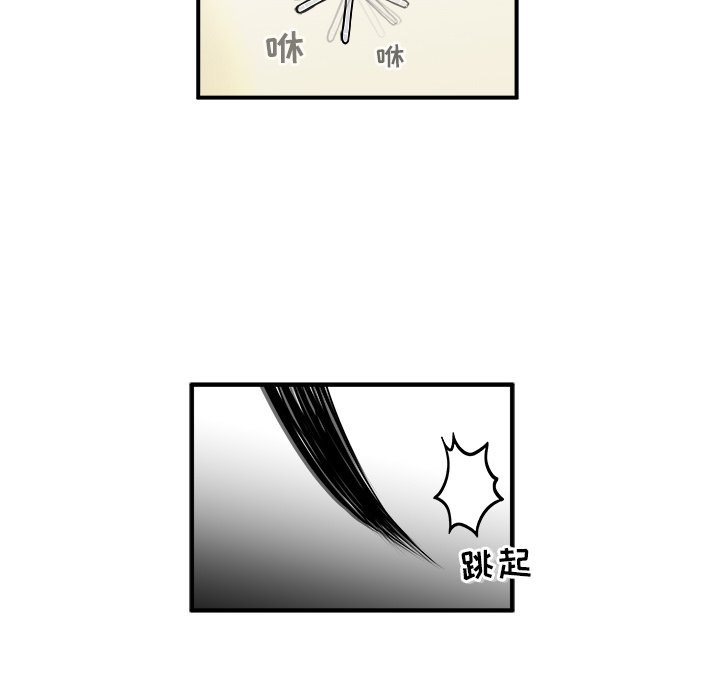 第3話 - 第99张